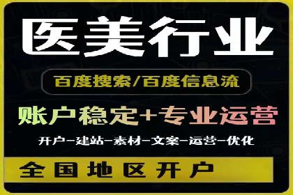 百度推广收费标准解读：实战案例分析